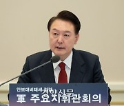 윤 대통령, 문경 화재 소방관 2명 순직에 “두 소방영웅 안타까운 희생 잊지 말아야”