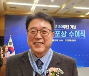 ‘대덕특구 50년’ 기여로 훈장 받은 백종태 박사