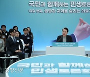 ‘지역필수의사제’는 학생·대학·지자체 ‘계약’…학비 등 지원 후 일정 기간 근무