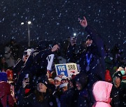 Snowy closing ceremony caps off Winter Youth Olympics in Gangwon