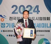 오산시, 전국평생학습도시협의회 ‘좋은 정책상’ 수상