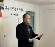 미국 시민권 목회자가 하필 고국섬을 찾은 이유는?