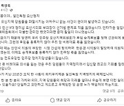 곽상욱 전 오산시장, 5선 안민석 직격 [총선 나도 뛴다]