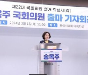 [총선 나도 뛴다] 2월 1일 경기도 현장은 지금②