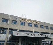 타인 정보 누설하고 접대 받은 경찰관 '징역 10월'