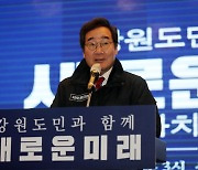 이낙연, 국민의힘·민주당 향해 "서로 곱게 늙자"