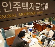 Mortgage rates hit 17-month low in S. Korea