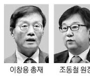 "對中교역·가계부채, 韓경제 위험요인"