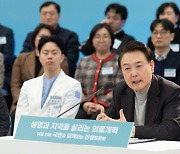 소아과·산부인과 등 10조 투입…의사 ‘형사처벌 면제’ 당근까지