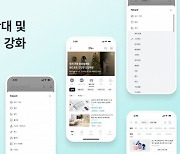 "크라우드펀딩 영역 넓힌다"…와디즈, 펀딩 카테고리 확 늘렸다