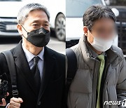 '드라마제작사 고가인수 의혹' 카카오 김성수 대표 영장 기각