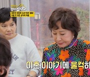 '재벌과 이혼' 배인순 "사기로 위자료 다 날려…극단적 생각도"