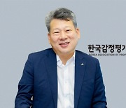 [이사람] 감정평가사협회 22년 만의 연임 '양길수 회장'