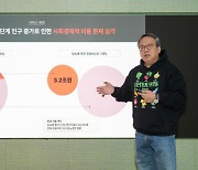 AI활용 혈당 관리… 의료시장 영토 넓히는 카카오