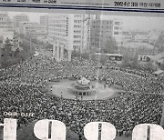 더 큰 분노 가져올 '1980' 3월 개봉 확정, "론칭 포스터 공개"