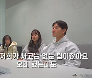 김종국 "'런닝맨' 새 멤버 조건? 인성 많이 봐…사고 없는 팀이라 도덕성 중요" [마데핫리뷰]