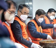 호반그룹 경영진, 떡국 나눔 봉사활동