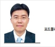 [헤럴드광장] 잃지 않는 투자원칙