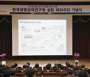 “인체 면역 마이크로바이옴 단백질 발굴” 김명희 박사, 영예의 KRIBB상 수상