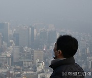 전국 곳곳 미세먼지 ‘나쁨’…아침까지 동해안 많은 눈