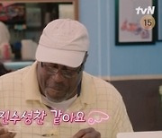 홍경민 ‘어쩌다사장’ 마지막회 김밥 요원 활약 “23년 전 韓리키마틴”[오늘TV]