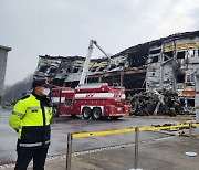 문경 육가공업체 화재, 10개 기관 합동감식…2일 오전