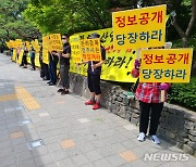 사직2구역 항소심 선고 두 차례 연기…조합원 반발