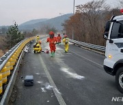 서해안고속도로서 염산통 650개 와르르…도로 통제(종합)