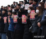 중대재해처벌법 개악 중단 촉구 기자회견