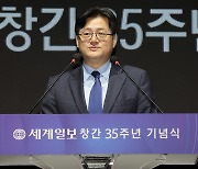 축사하는 홍익표 원내대표