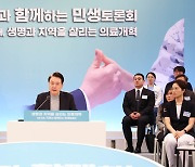 윤 대통령 "의료개혁 추진 골든타임…국민 생명 지키겠다"