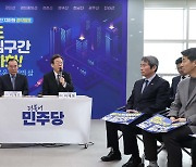 이재명도 "철도 지하화 추진"…총선 앞 공약 경쟁