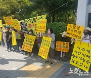 청주 사직2구역 항소심 선고 또 연기…조합원 반발