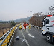 서해안고속도로서 염산400ℓ 유출…일부 도로 통제