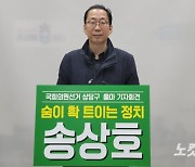 4월 총선 D-60여일, 충북서도 제3지대 총선 주자 '꿈틀'