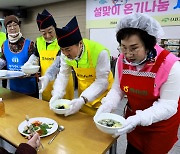 경남농협, 설맞이 '사랑의 떡국 나눔' 행사 열어