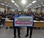 울주 청량농협, 조합원에 농자재 교환권 등 4억1600만원 지원