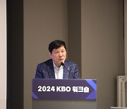 KBO 워크숍 개최, 허구연 총재 "변화와 혁신, 적극적인 아이디어" 강조했다