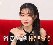 '나솔사계' 7기 옥순, 남자 1호에 콧소리 어필..데프콘 "소름돋아"