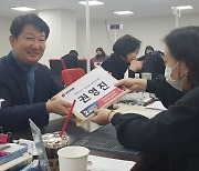 권영진 前 대구시장, 달서구병 공천 신청… “달서발전의 소명 완수하겠다”