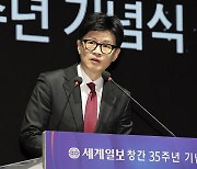 한동훈 “국민의힘, 언론의 불편한 질문 피하지 않겠다”