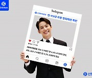 신한투자증권, 연 4%대 우량 장외채권 2종 특판 출시