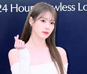 아이유, 하트를 드려유 [SE★포토]