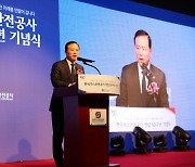 가스안전공사 창립 50주년···박경국 가스안전公사장 "AI 등 안전 관리에 접목"