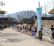 영주시 “설명절은 영주 선비세상에서 보내세요”