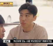 박보영, 미국에서도 통한 국보급 미모(어쩌다사장3)