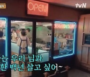 ‘어쩌다 사장3’ 마지막 영업 종료…웃으며 안녕[종합]