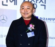 '주호민 아들 학대 혐의' 특수교사 유죄, 벌금 200만 원 선고유예