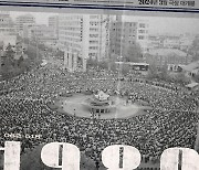 "서울의 봄은 오지 않았다" 5·18 다룬 '1980', 3월 개봉 확정