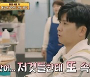 홍경민, 김밥 말다 버럭.."날 속여, 노래만 하라더니" [어쩌다 사장3][별별TV]